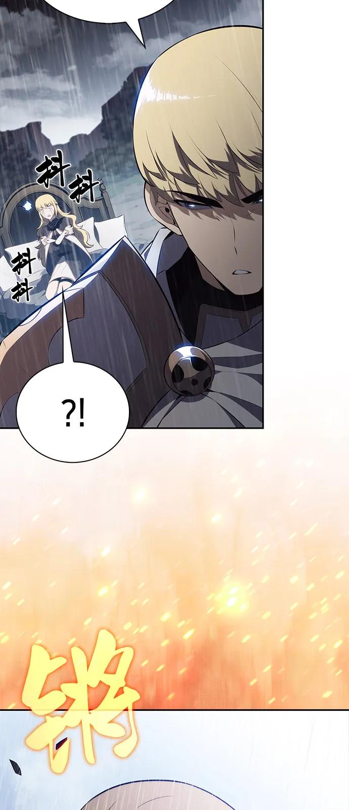 《公爵家的重生暗杀者》第60话 报应（2） 第79页