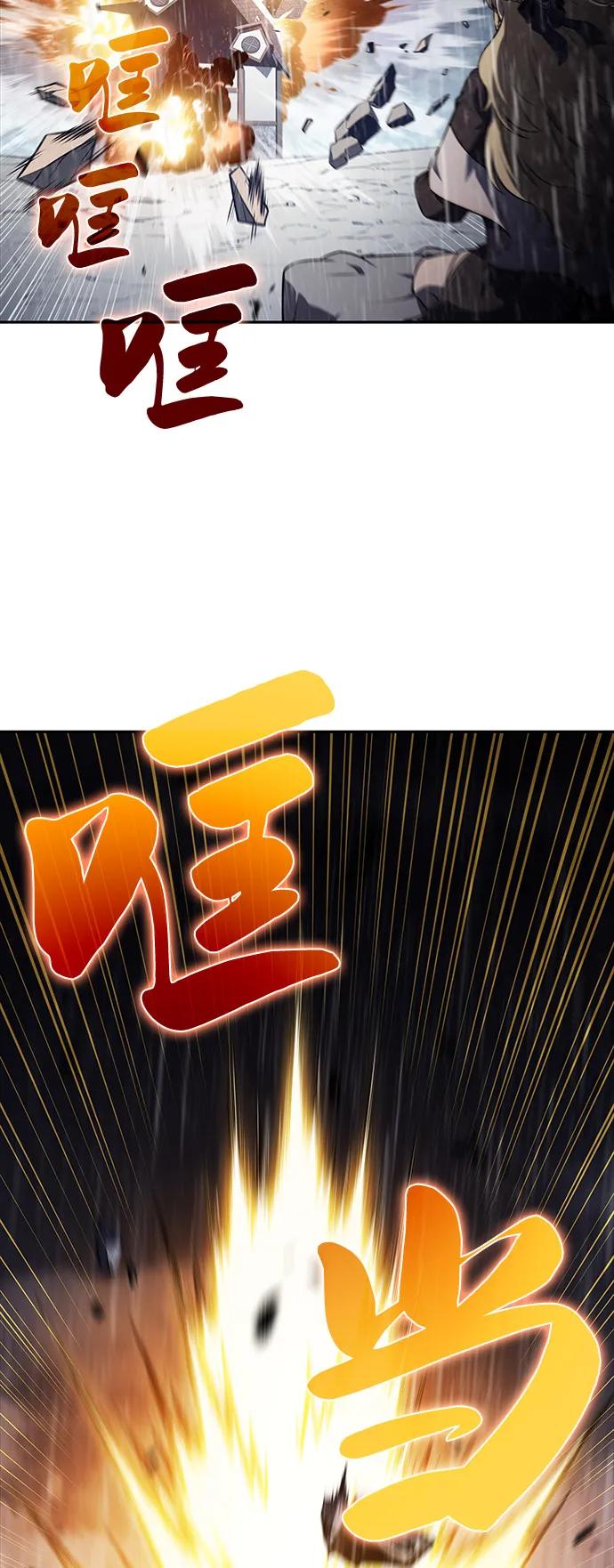 《公爵家的重生暗杀者》第60话 报应（2） 第63页
