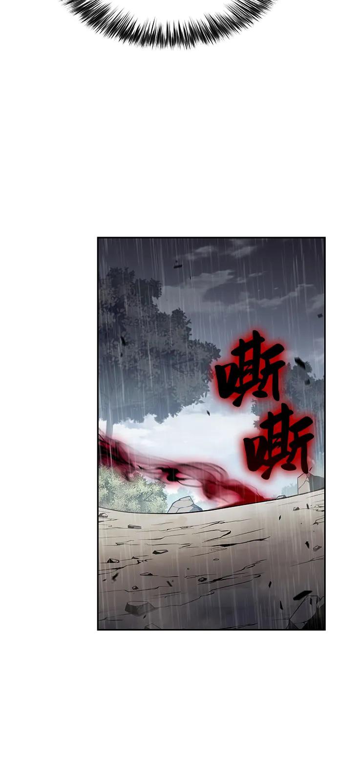《公爵家的重生暗杀者》第60话 报应（2） 第99页