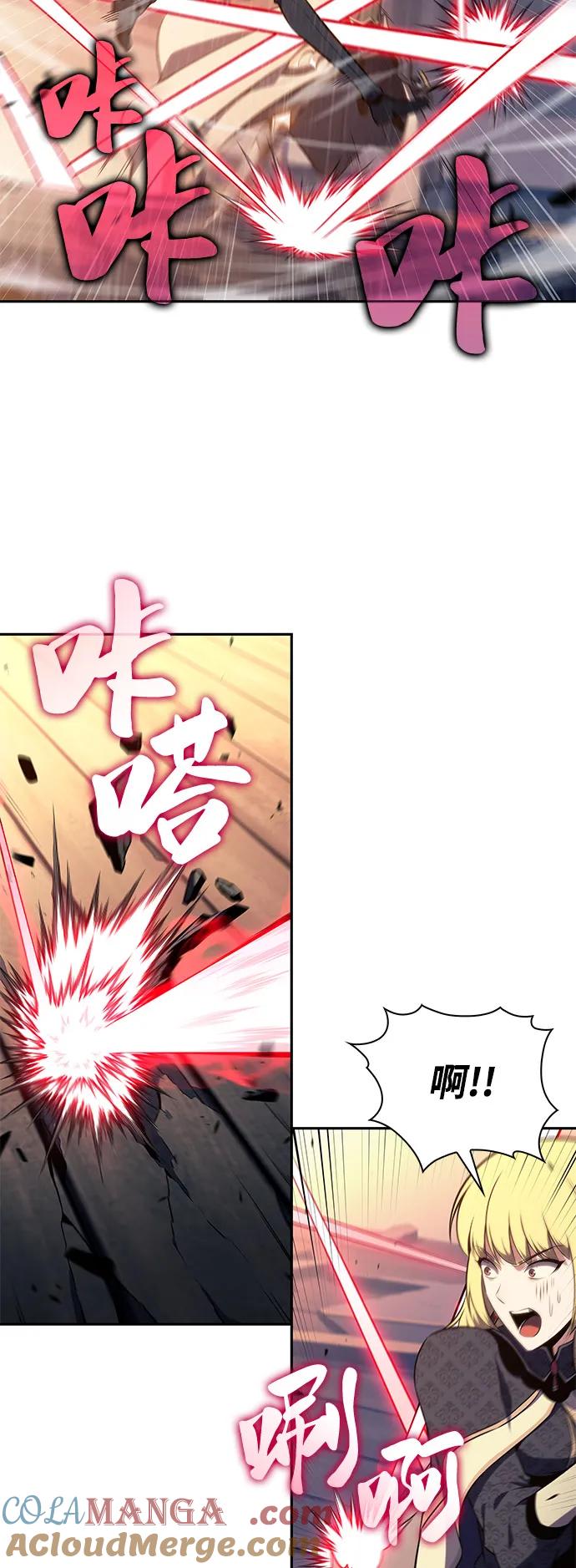 《公爵家的重生暗杀者》第60话 报应（2） 第57页