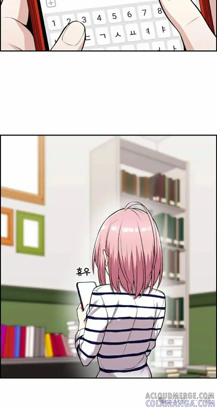 漫画里的罗康林 第61集 第88页