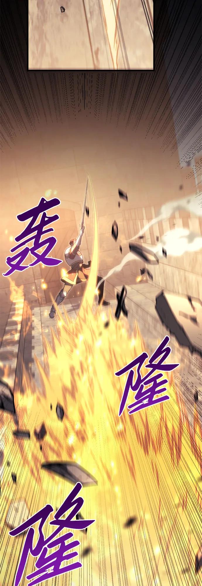 《灭门家族的重生者》第62话 第60页