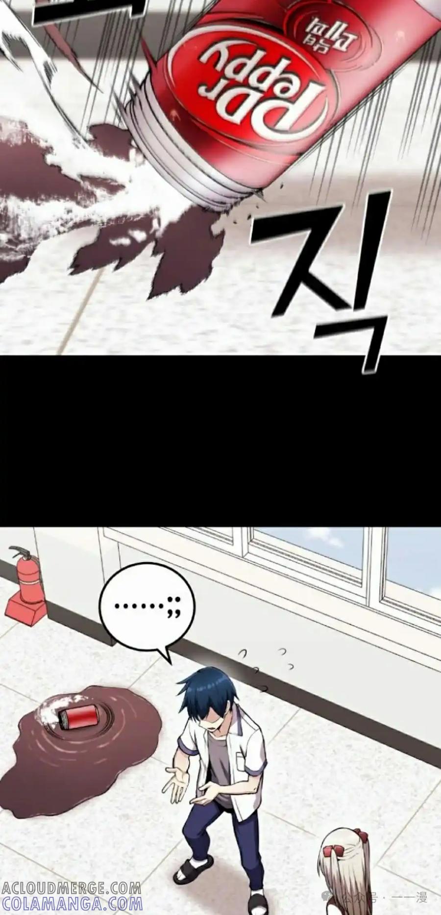 漫画里的罗康林 第62集 第65页