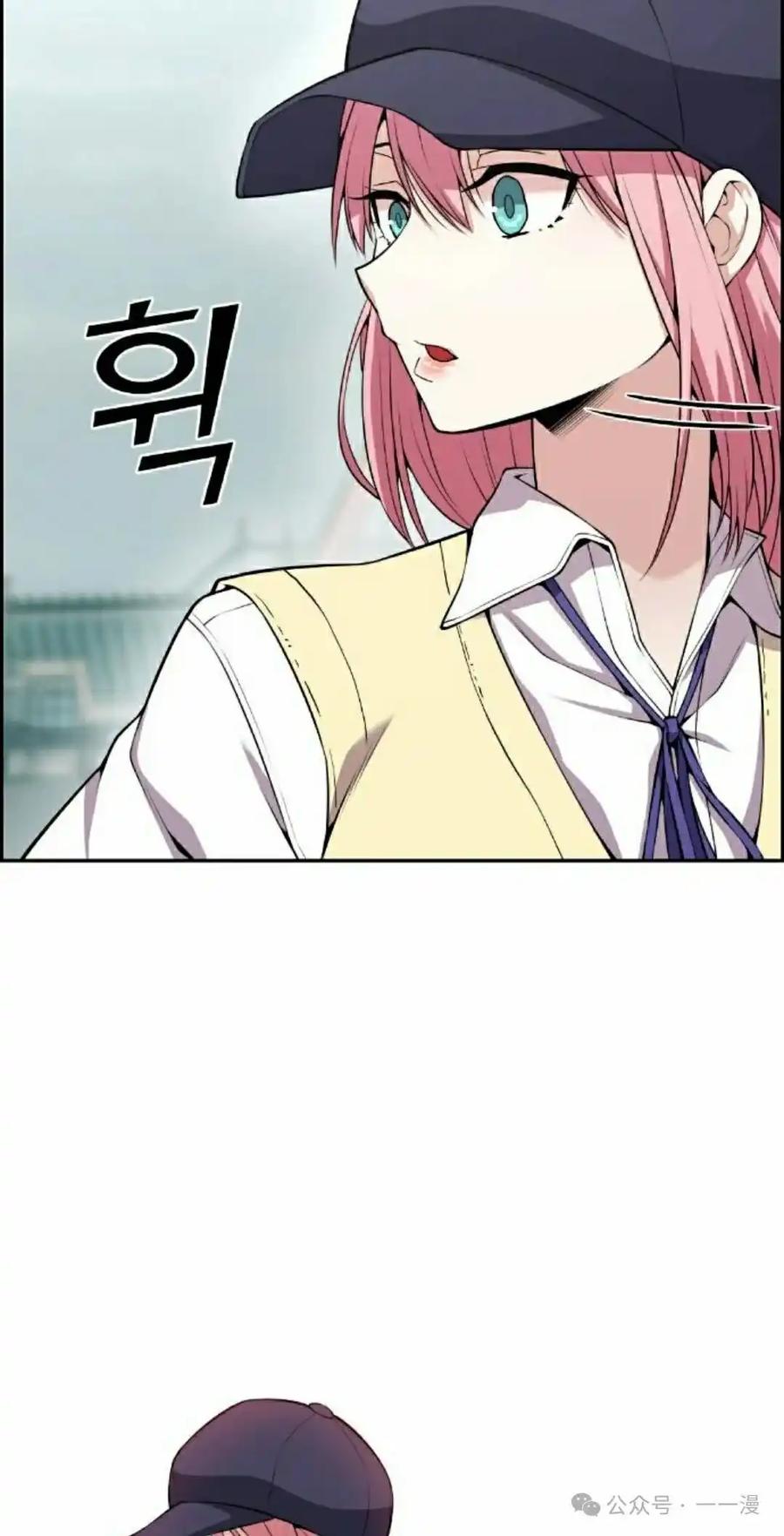 漫画里的罗康林 第62集 第48页