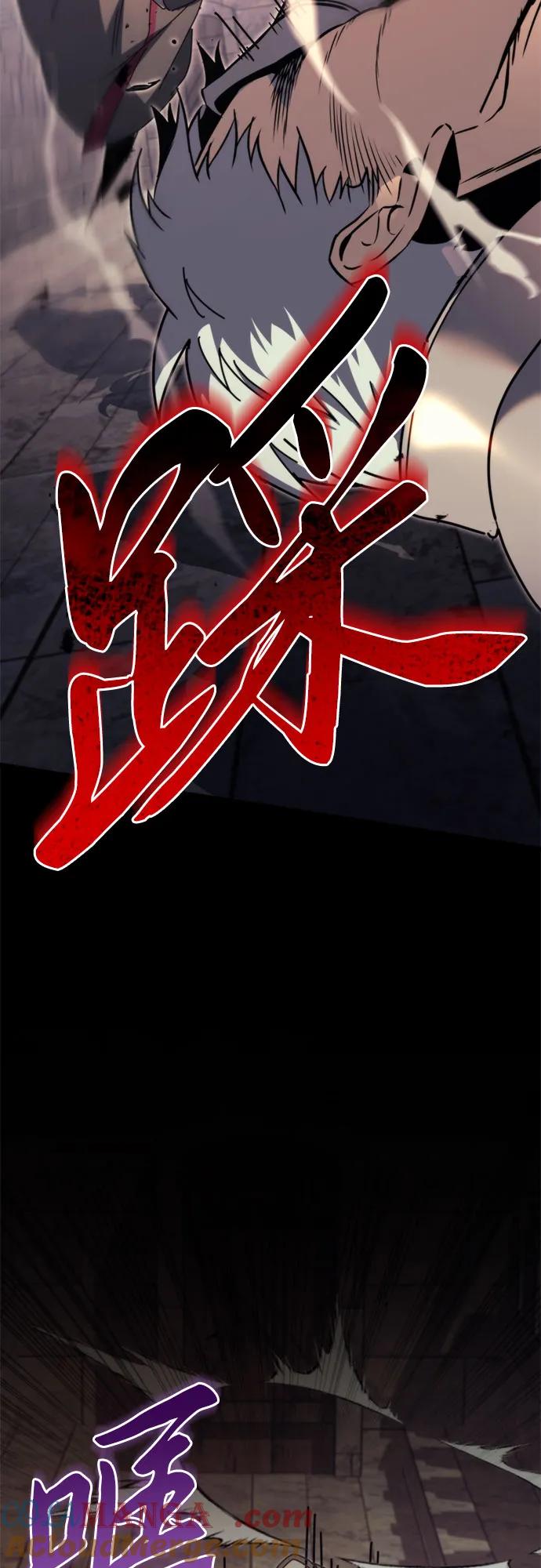 《灭门家族的重生者》第62话 第53页