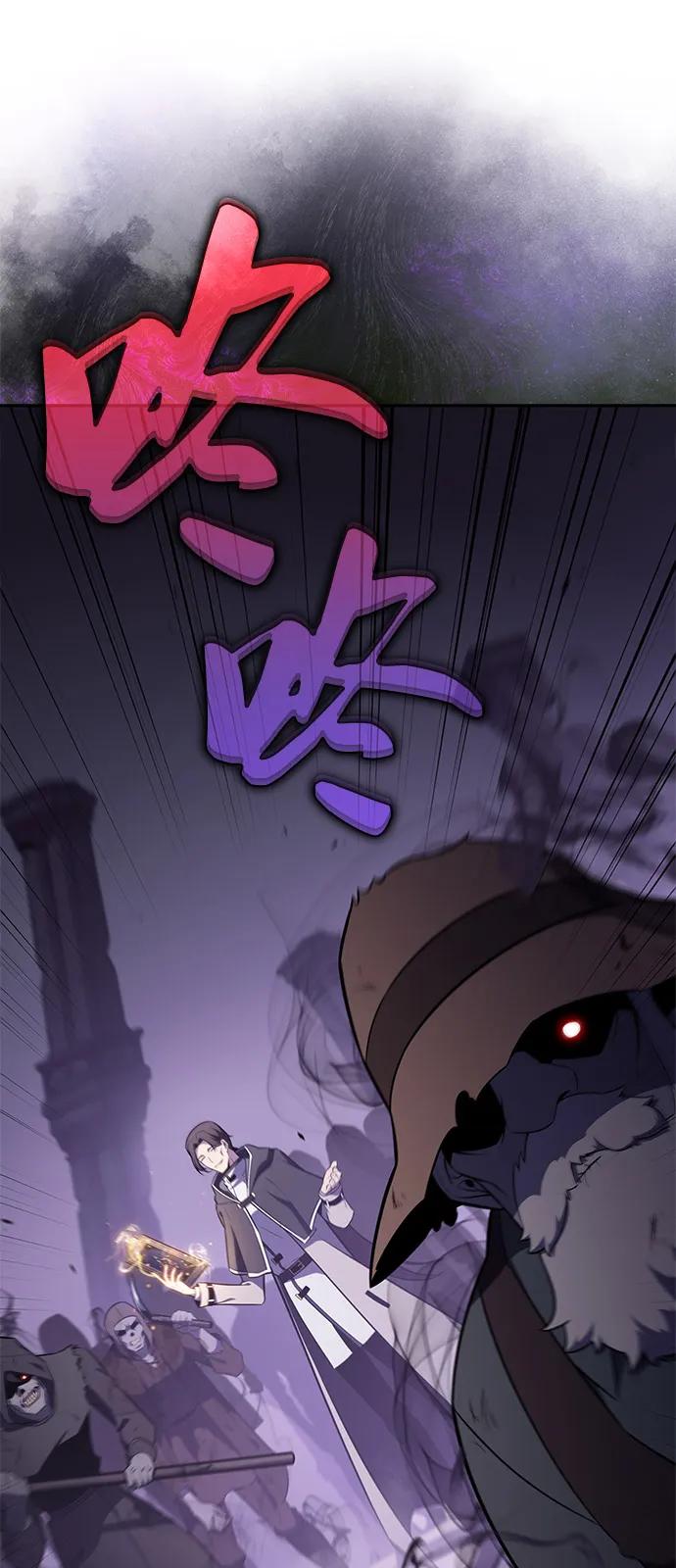 《公爵家的重生暗杀者》第62话 圣书（2） 第54页