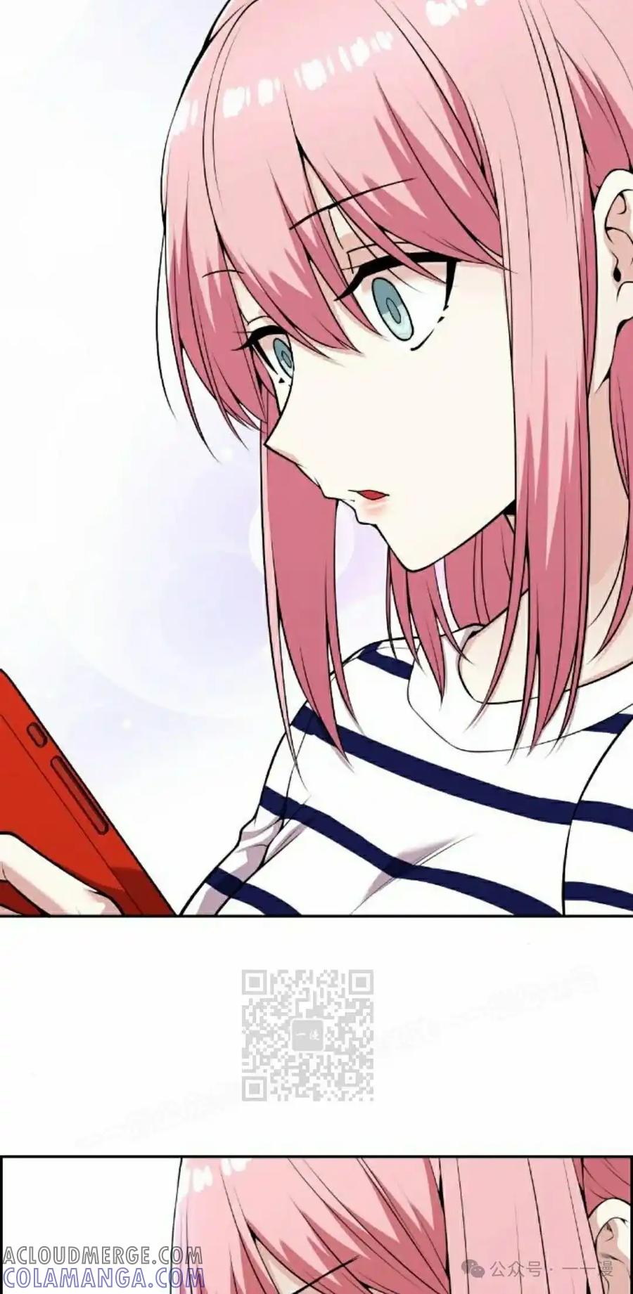 漫画里的罗康林 第62集 第33页