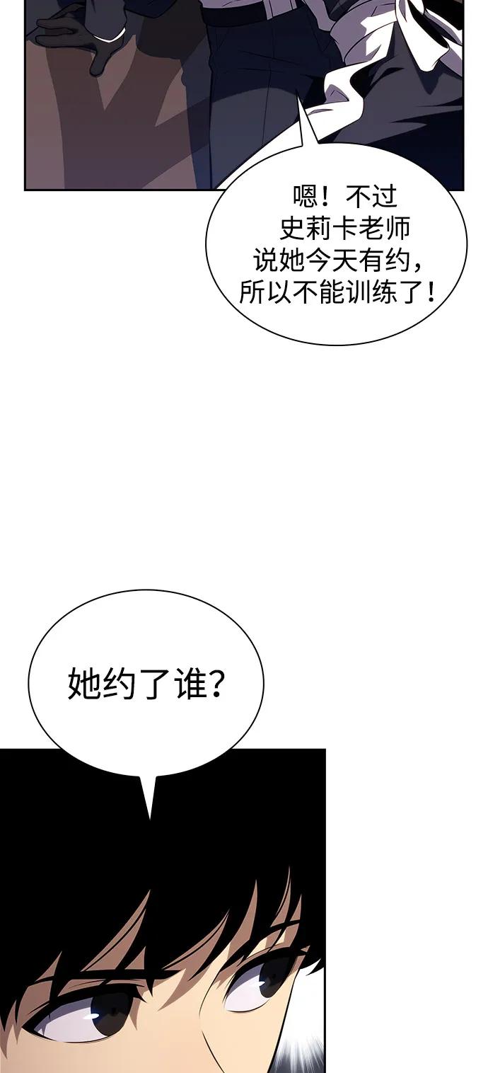 《公爵家的重生暗杀者》第62话 圣书（2） 第30页