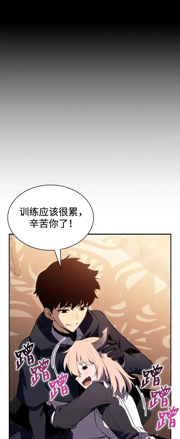 《公爵家的重生暗杀者》第62话 圣书（2） 第29页