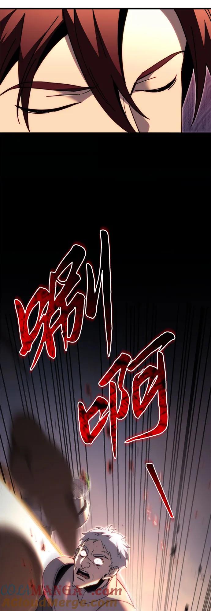《灭门家族的重生者》第62话 第29页