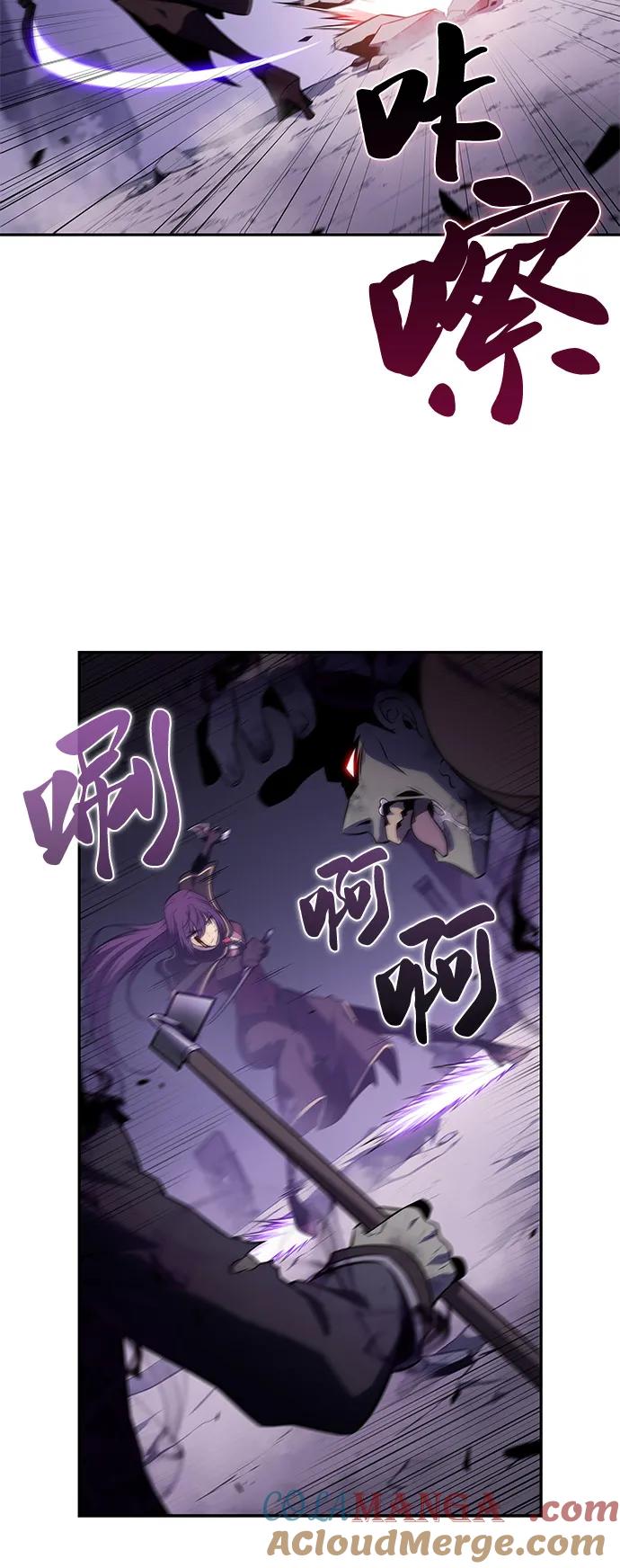 《公爵家的重生暗杀者》第62话 圣书（2） 第58页