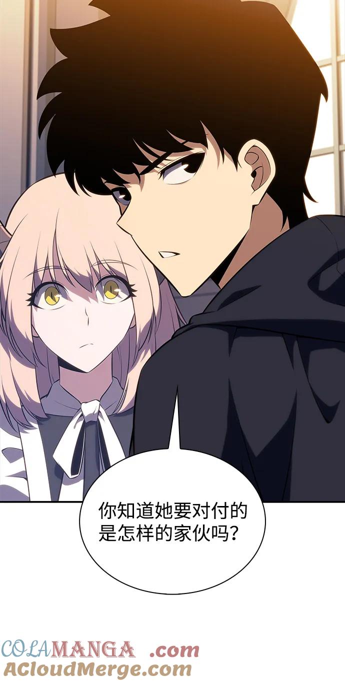 《公爵家的重生暗杀者》第62话 圣书（2） 第34页