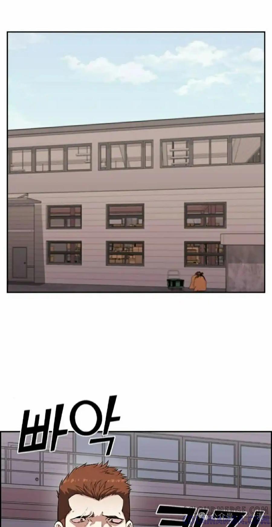 漫画里的罗康林 第63集 第55页