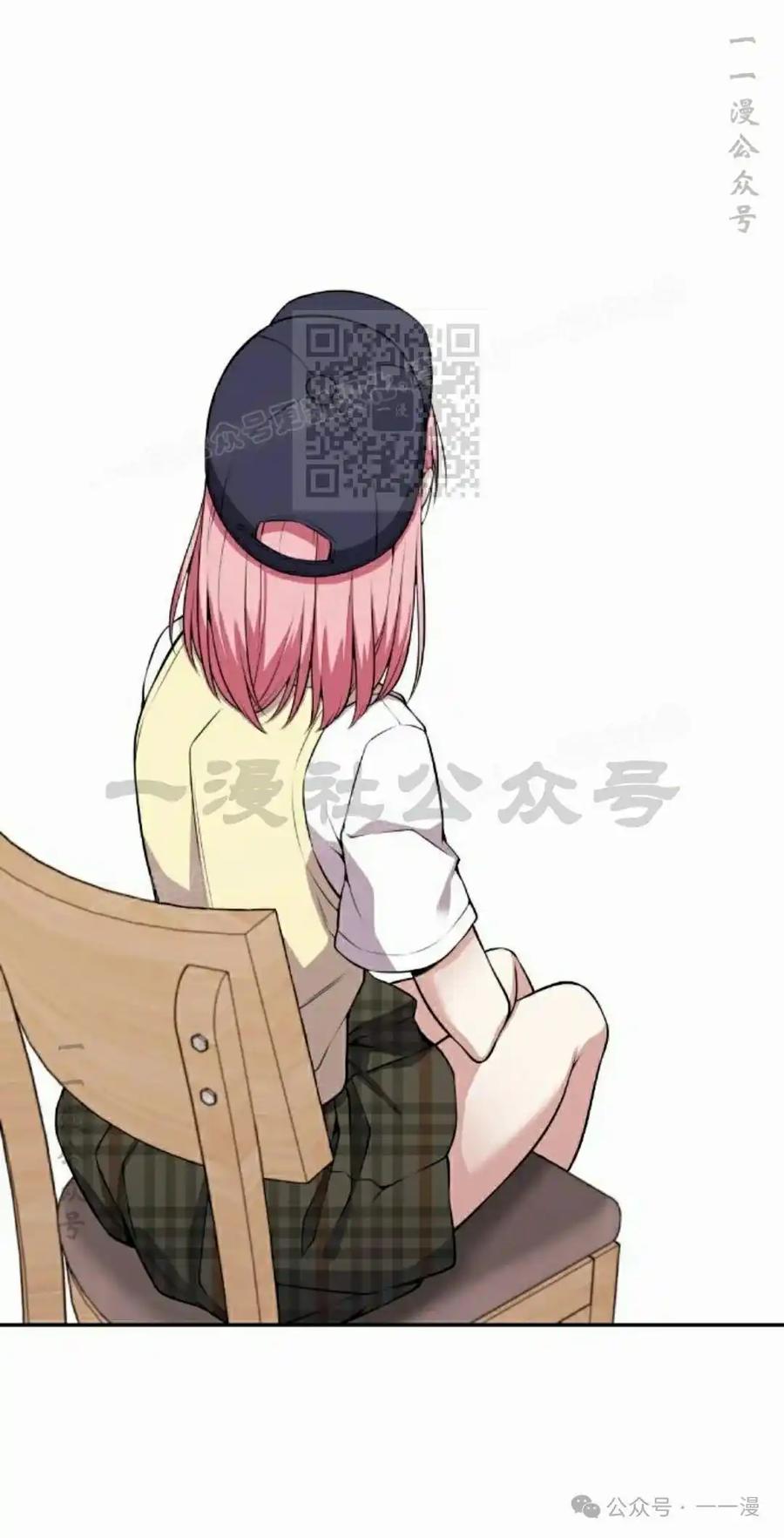 漫画里的罗康林 第65集 第46页