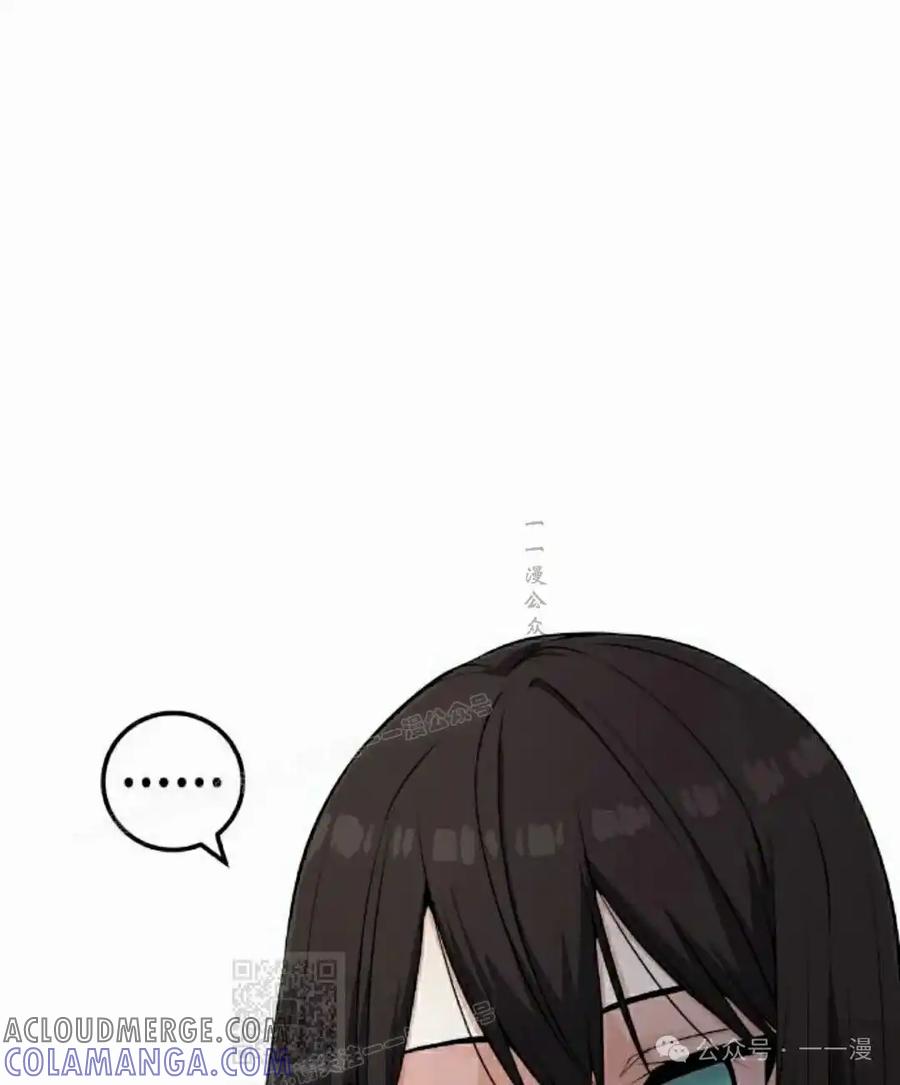 漫画里的罗康林 第68集 第79页