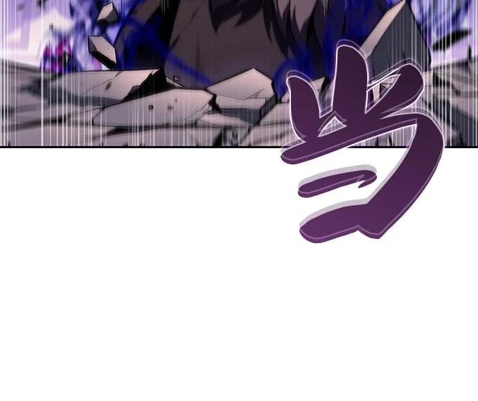 《公爵家的重生暗杀者》第71话 无名遗迹（3） 第90页
