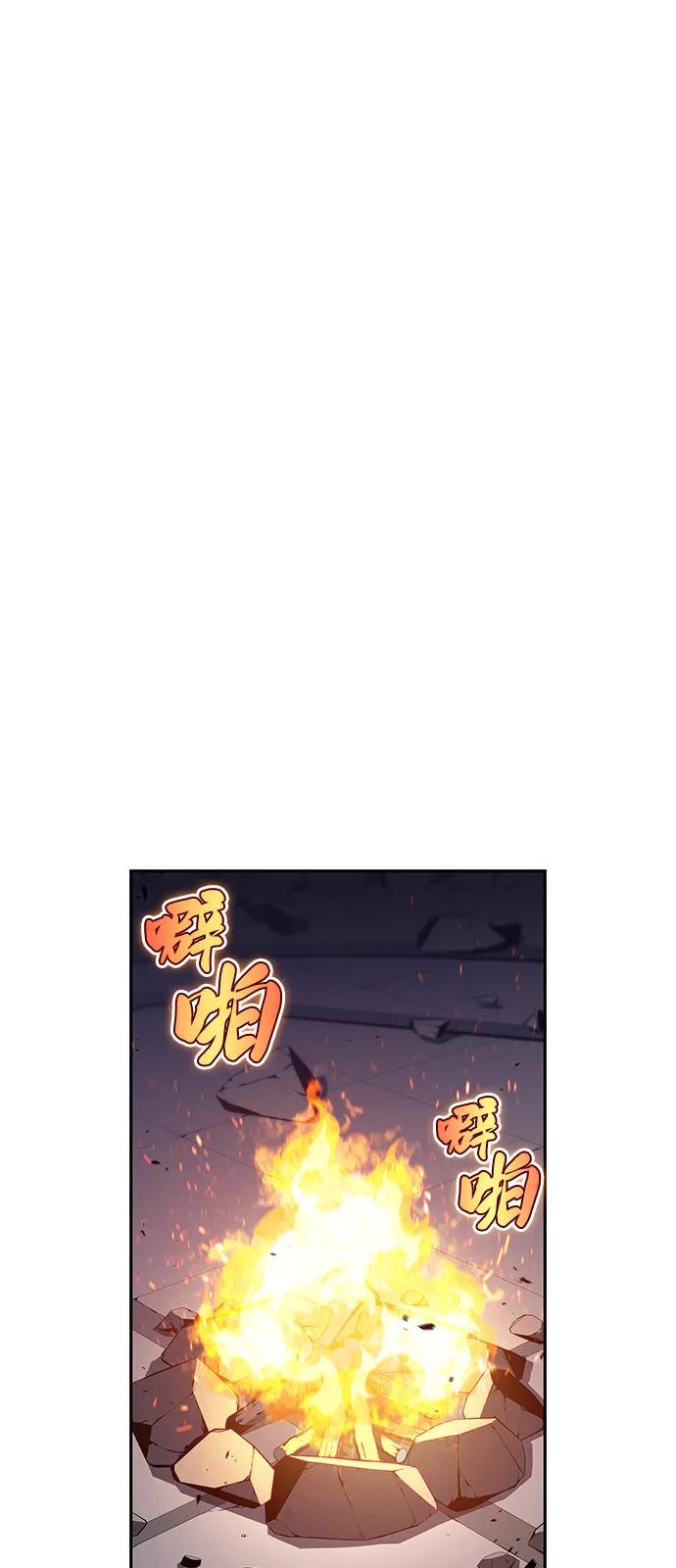 《公爵家的重生暗杀者》第71话 无名遗迹（3） 第53页