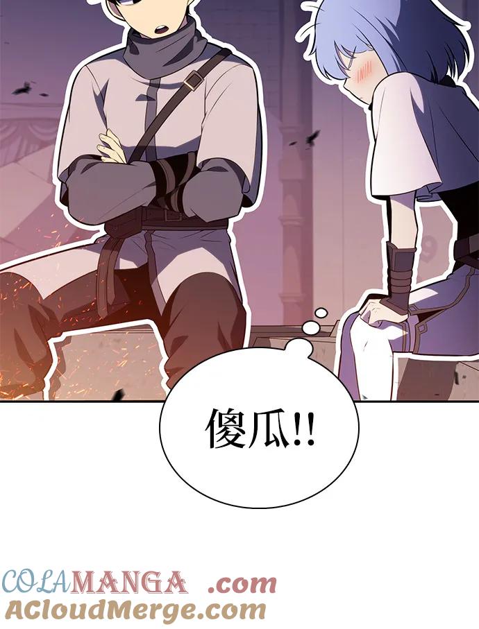 《公爵家的重生暗杀者》第71话 无名遗迹（3） 第58页