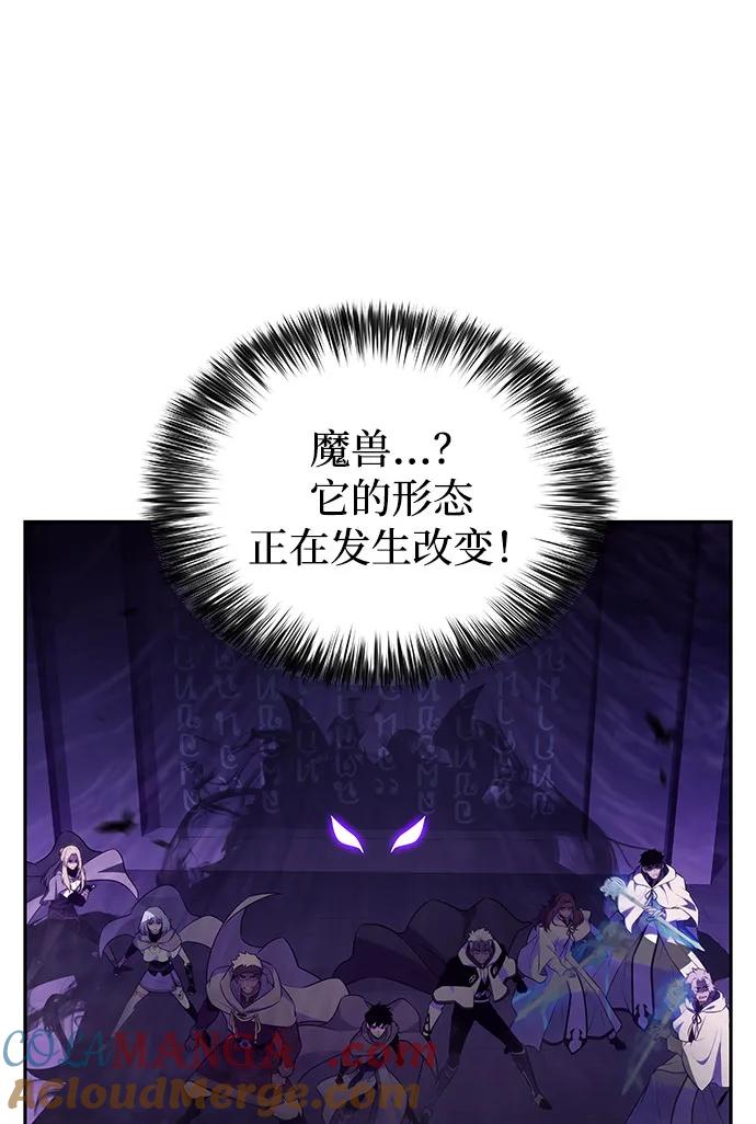 《公爵家的重生暗杀者》第71话 无名遗迹（3） 第88页