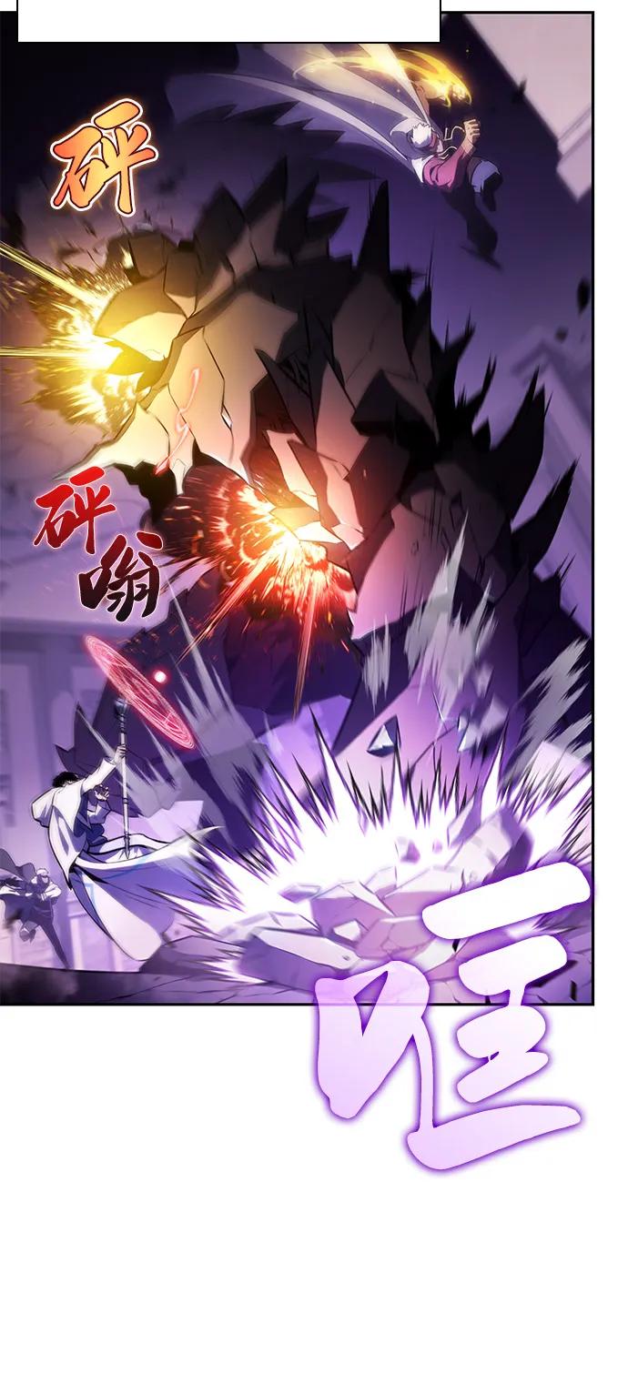 《公爵家的重生暗杀者》第71话 无名遗迹（3） 第51页