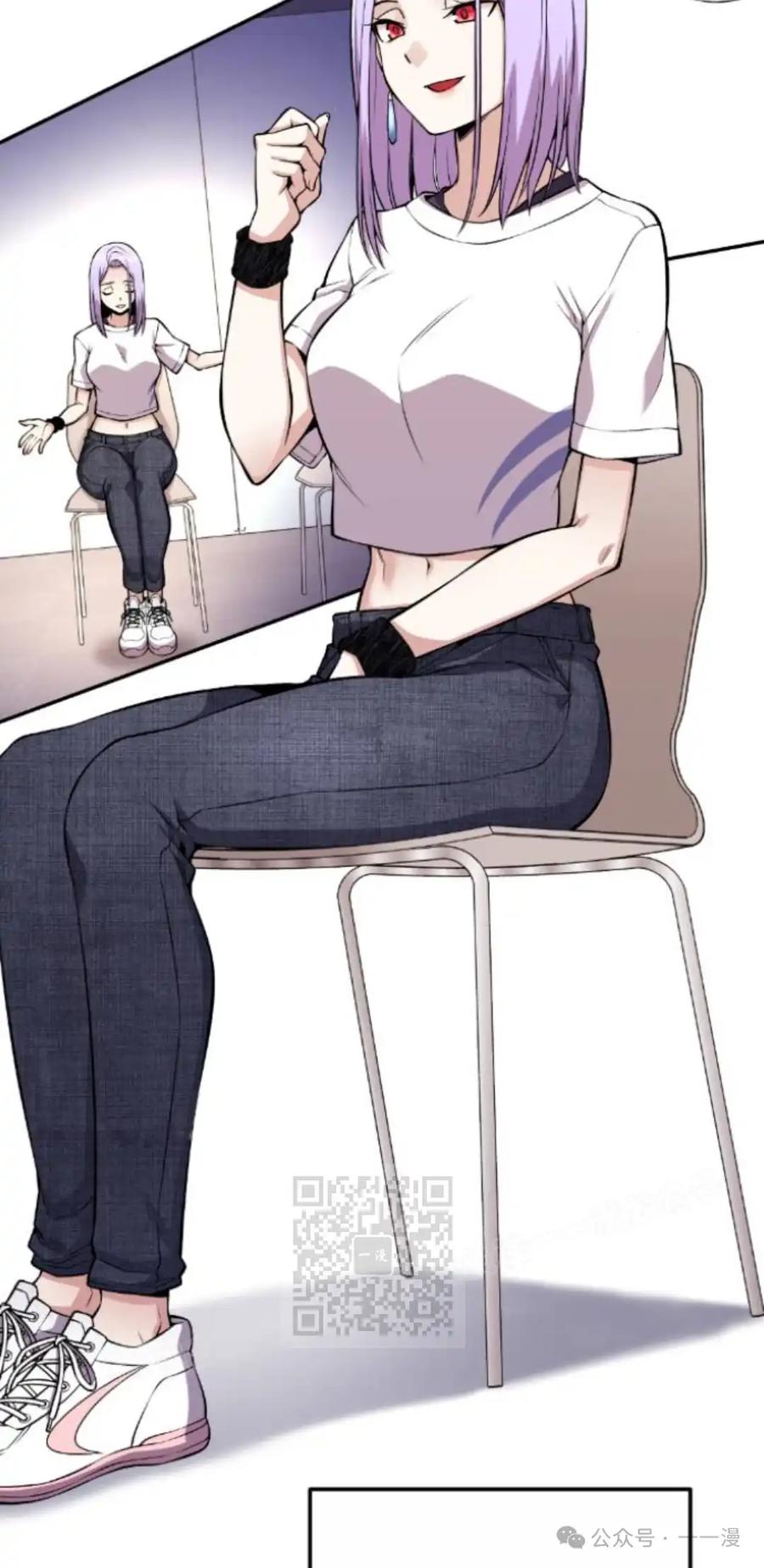 漫画里的罗康林 第71集 第33页