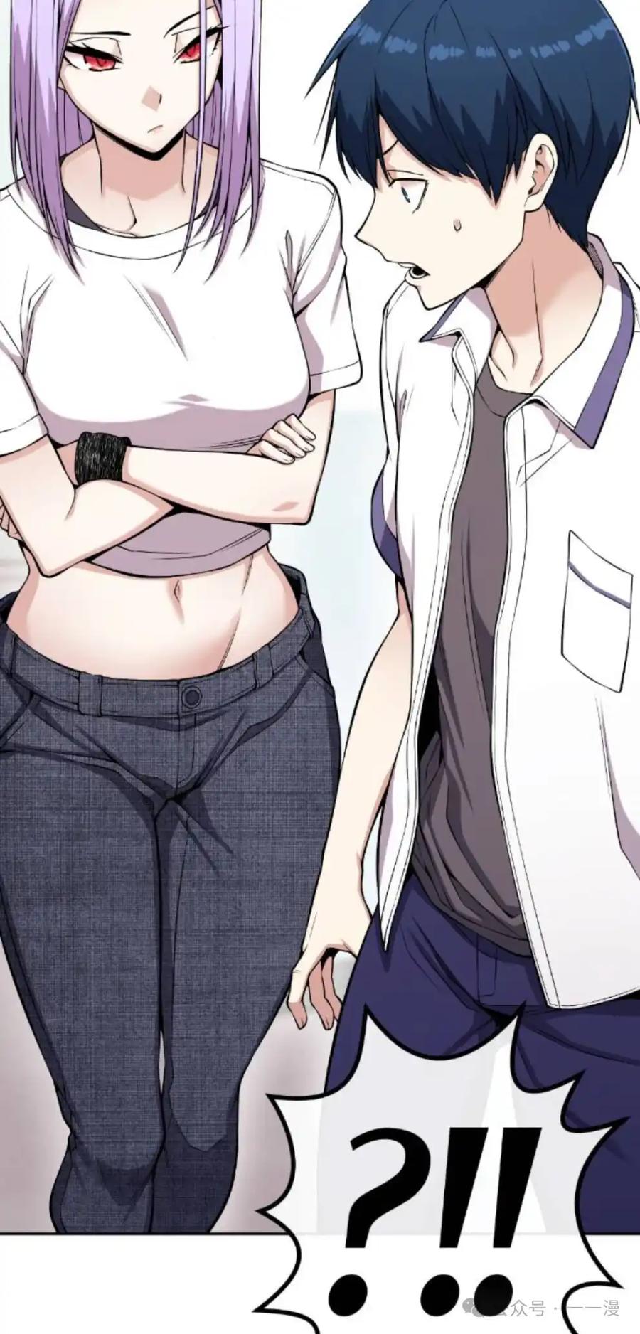漫画里的罗康林 第72集 第18页