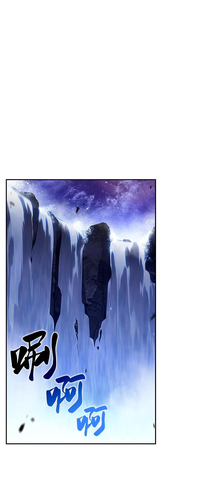 《公爵家的重生暗杀者》第72话 无名遗迹（4） 第83页