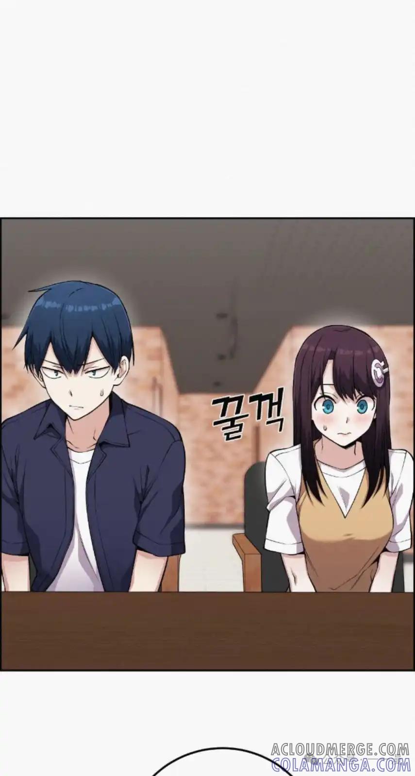 漫画里的罗康林 第73集 第58页