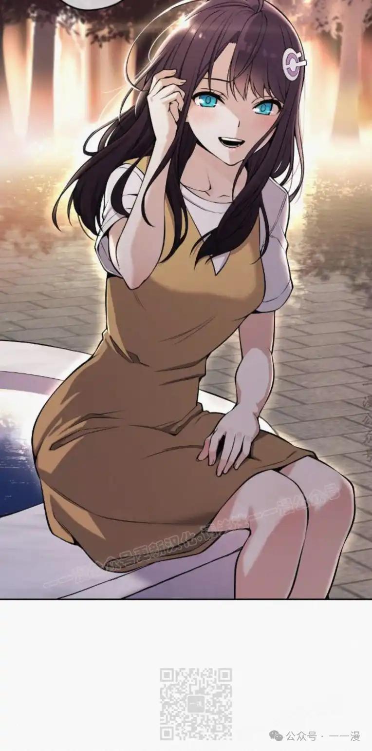 漫画里的罗康林 第74集 第59页