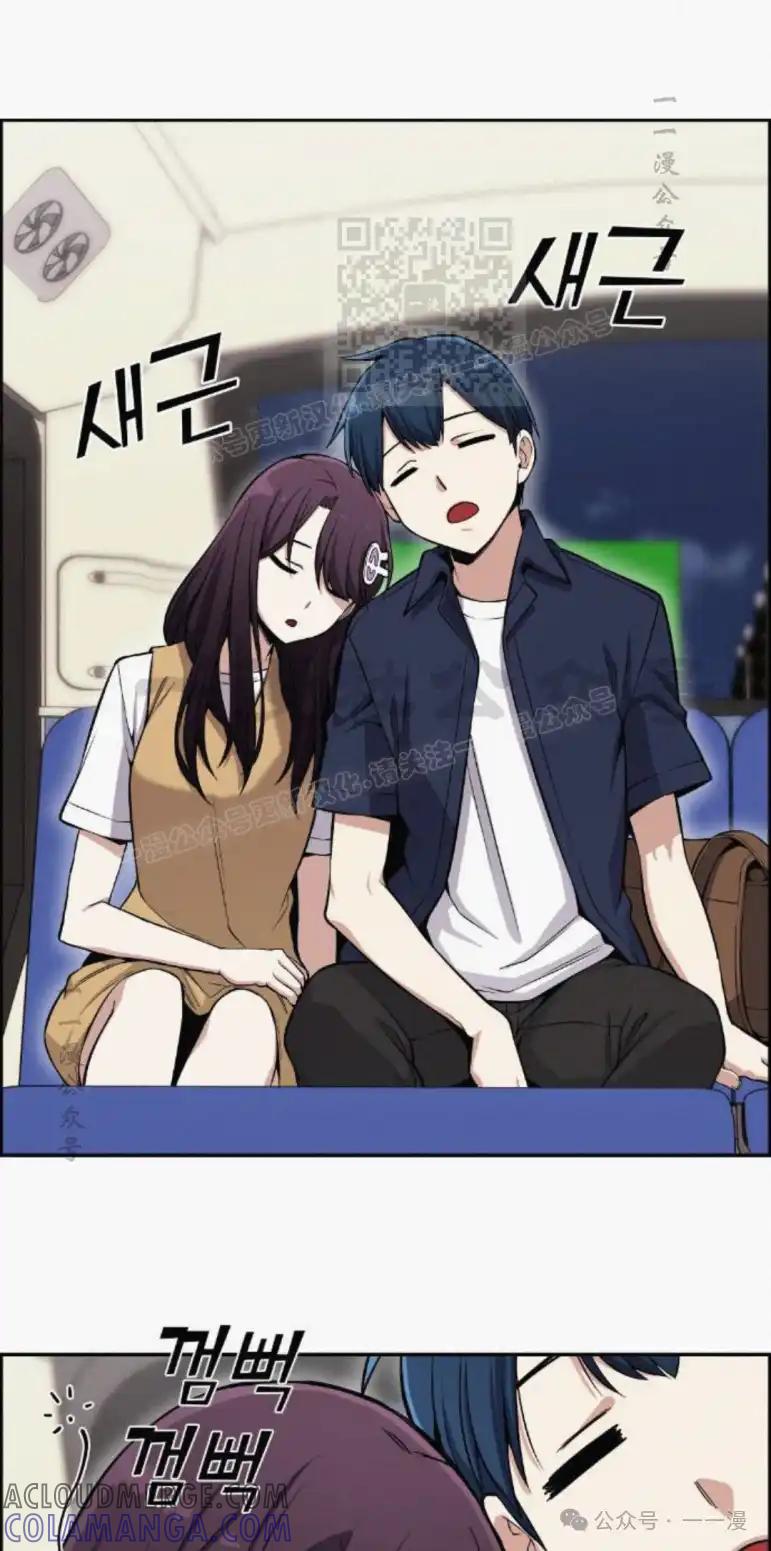 漫画里的罗康林 第74集 第61页