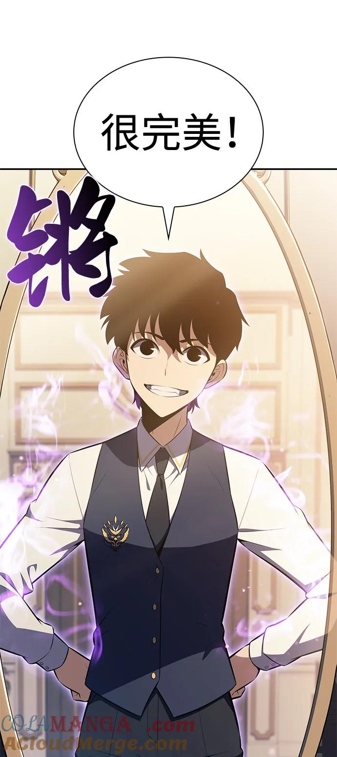 《公爵家的重生暗杀者》第75话 假象（1） 第40页