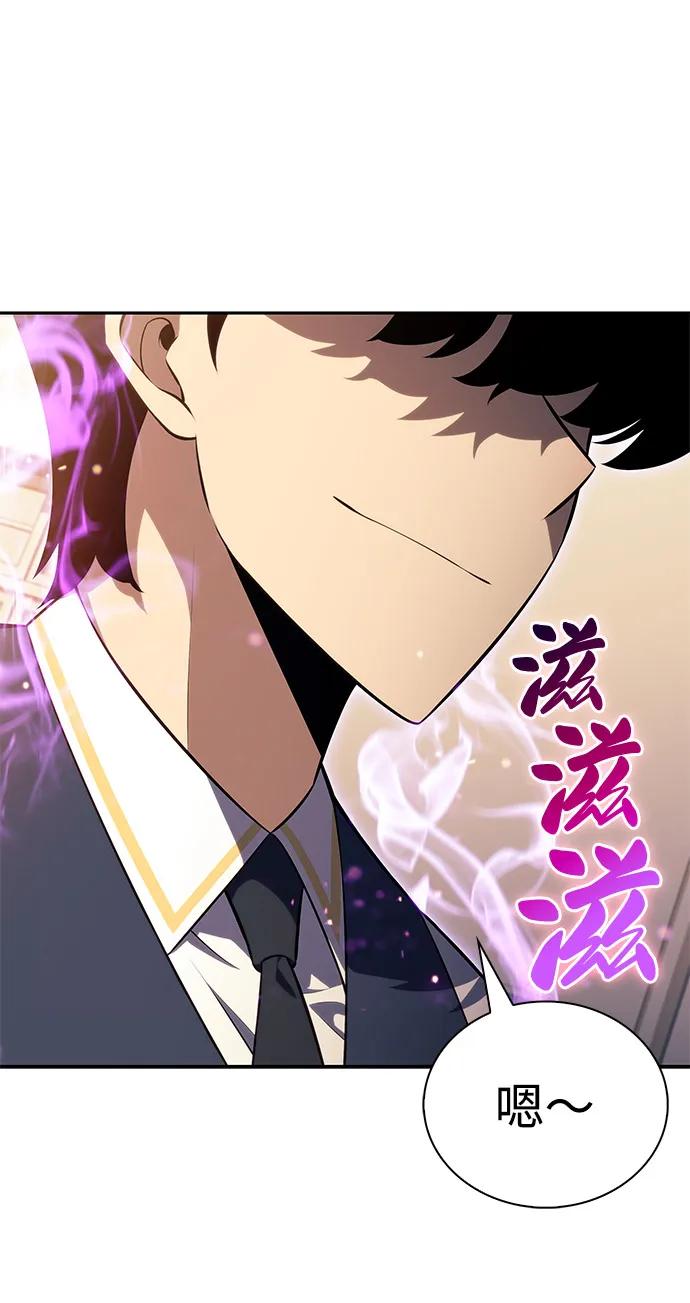 《公爵家的重生暗杀者》第75话 假象（1） 第39页