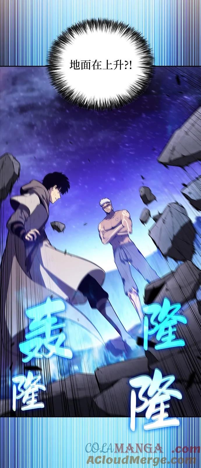 《公爵家的重生暗杀者》第75话 假象（1） 第4页