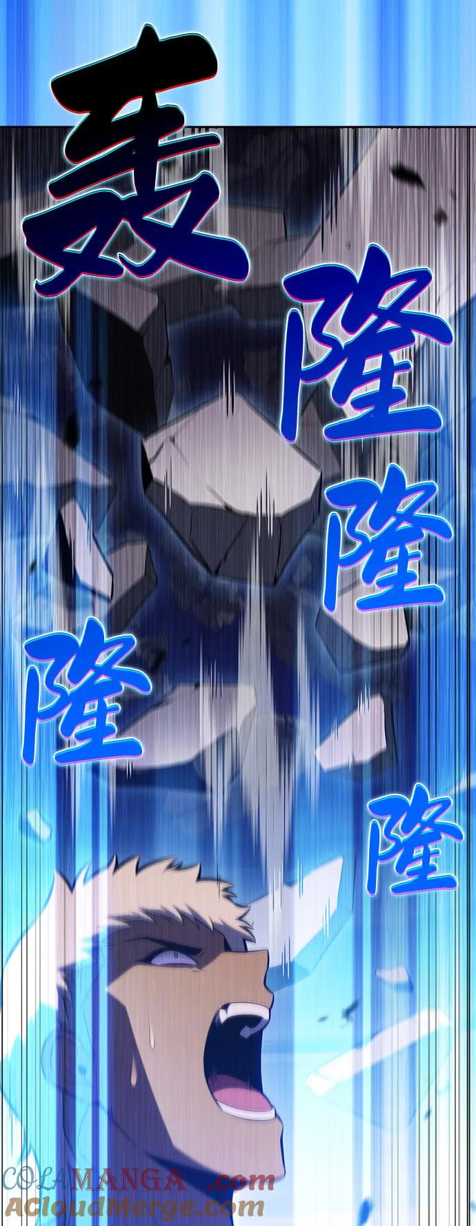 《公爵家的重生暗杀者》第75话 假象（1） 第31页