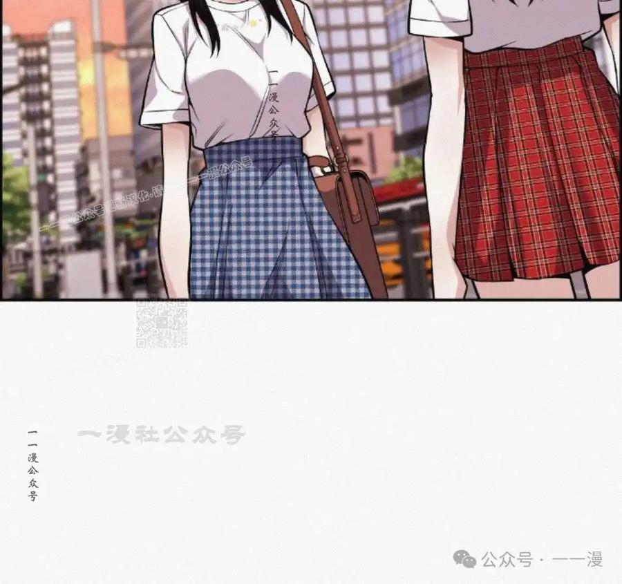 漫画里的罗康林 第75集 第77页