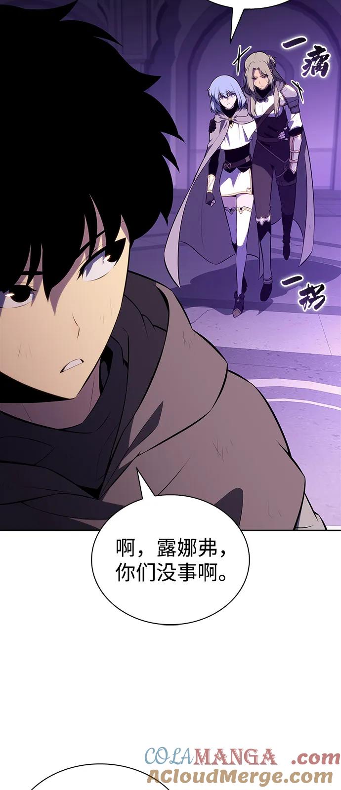 《公爵家的重生暗杀者》第75话 假象（1） 第13页