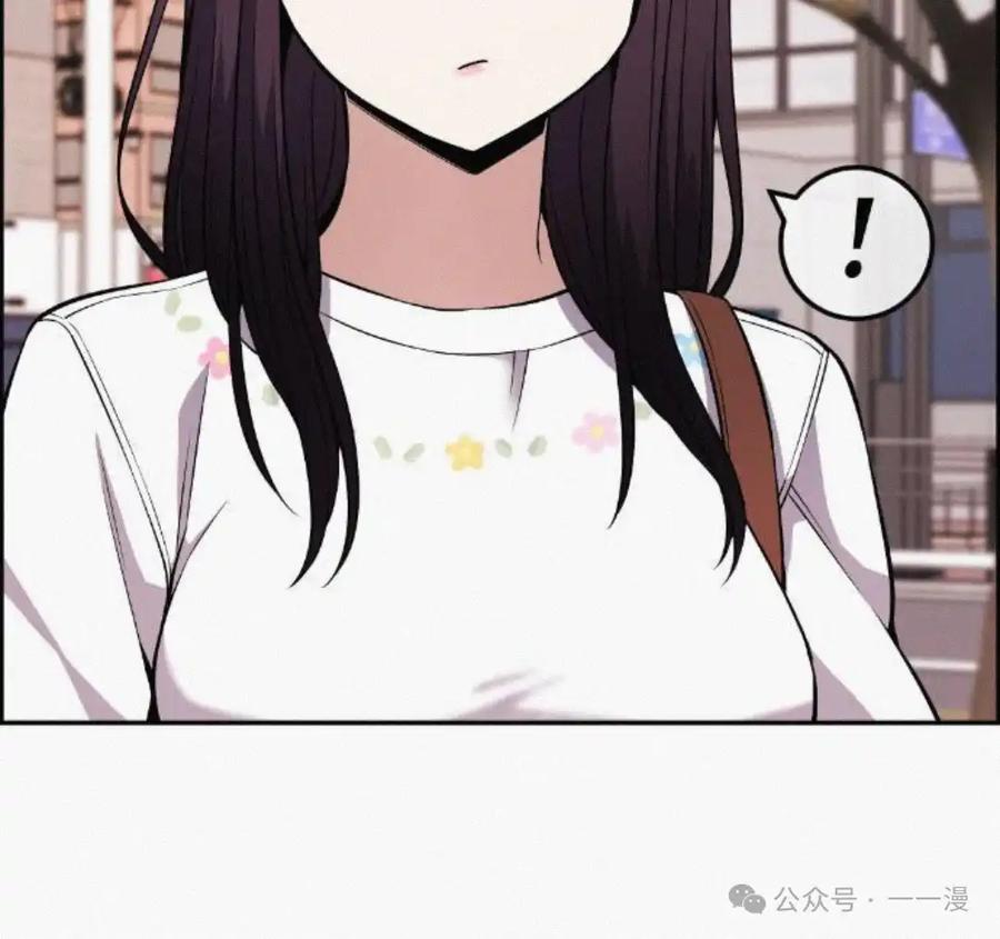 漫画里的罗康林 第75集 第75页