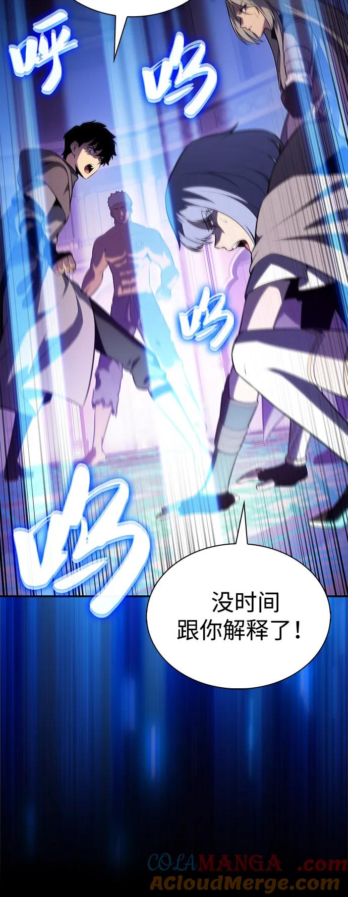 《公爵家的重生暗杀者》第75话 假象（1） 第28页