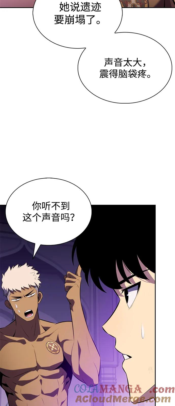 《公爵家的重生暗杀者》第75话 假象（1） 第22页