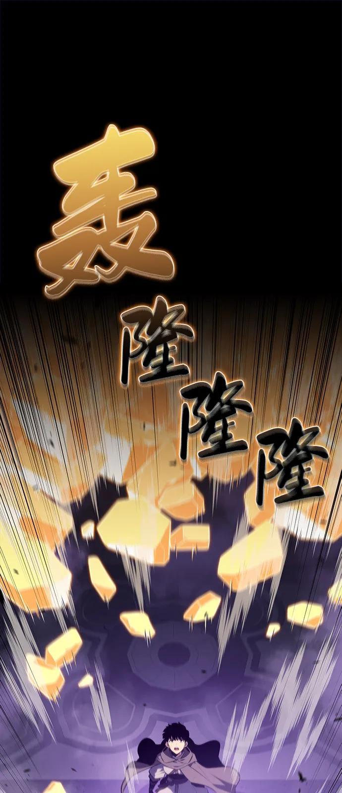 《公爵家的重生暗杀者》第75话 假象（1） 第9页