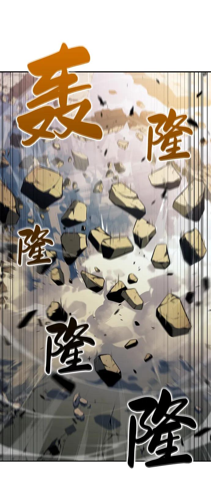 《公爵家的重生暗杀者》第75话 假象（1） 第35页
