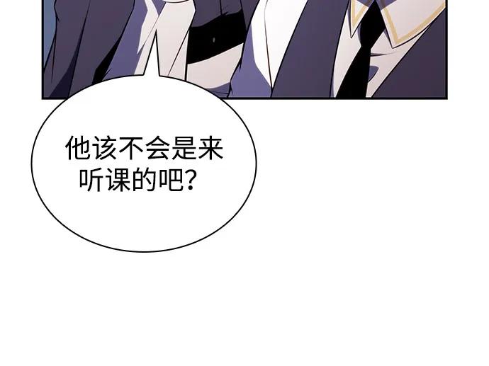 《公爵家的重生暗杀者》第75话 假象（1） 第45页