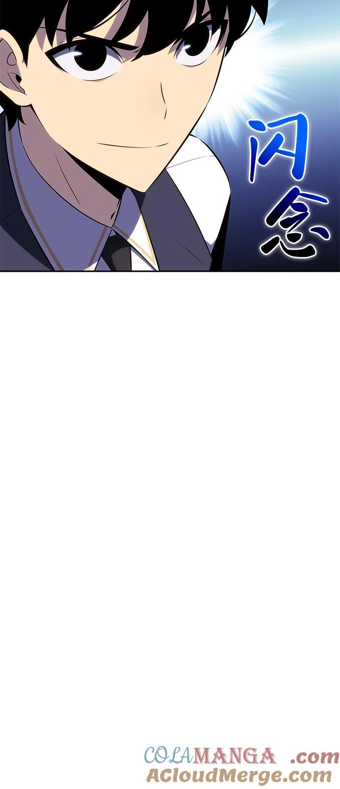 《公爵家的重生暗杀者》第75话 假象（1） 第43页