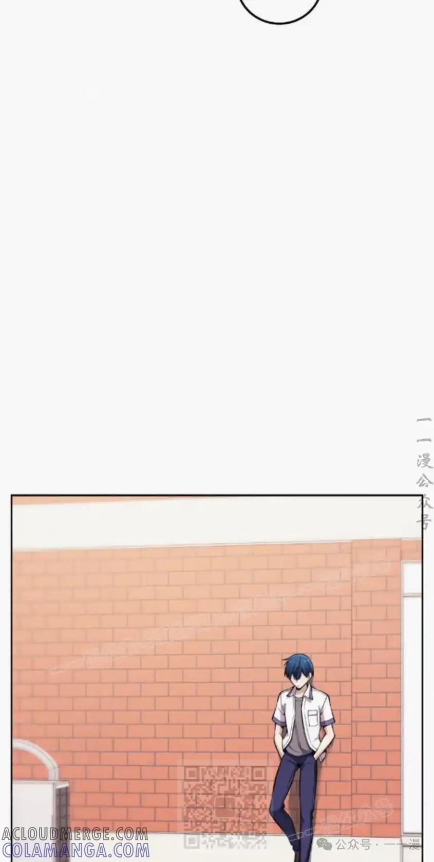漫画里的罗康林 第75集 第19页