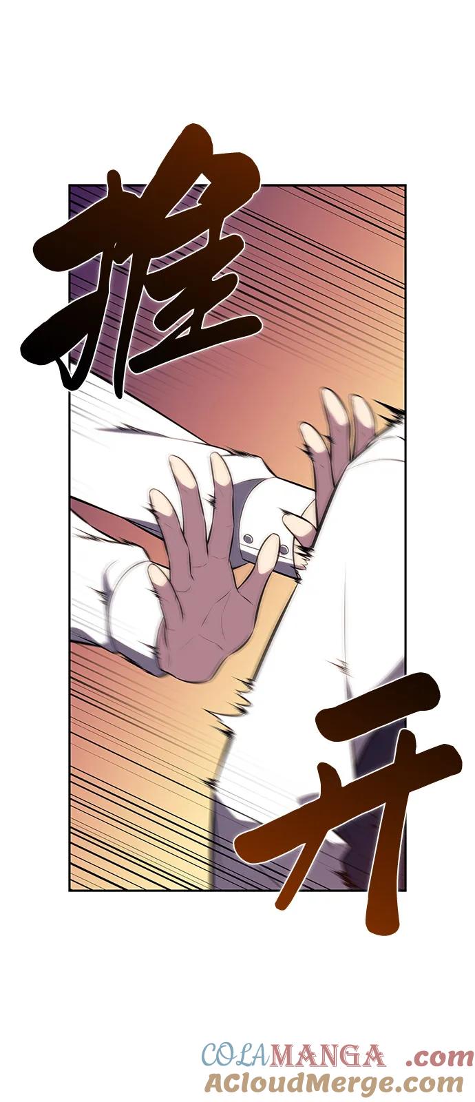 《公爵家的重生暗杀者》第76话 假象（2） 第97页