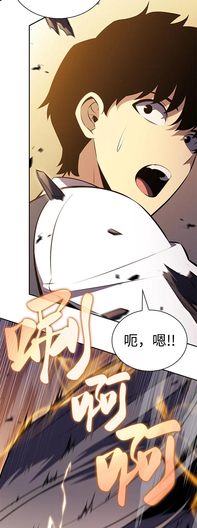 《公爵家的重生暗杀者》第76话 假象（2） 第100页