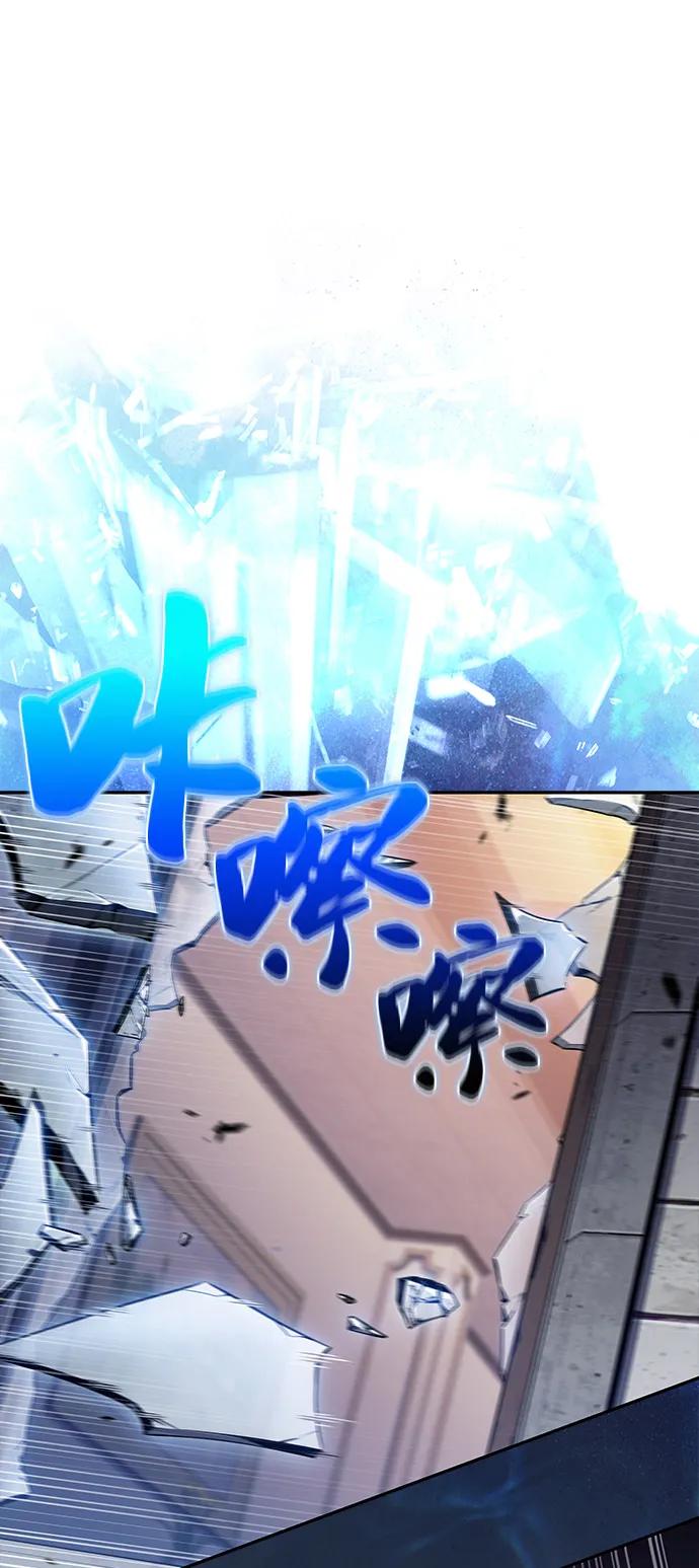 《公爵家的重生暗杀者》第76话 假象（2） 第103页