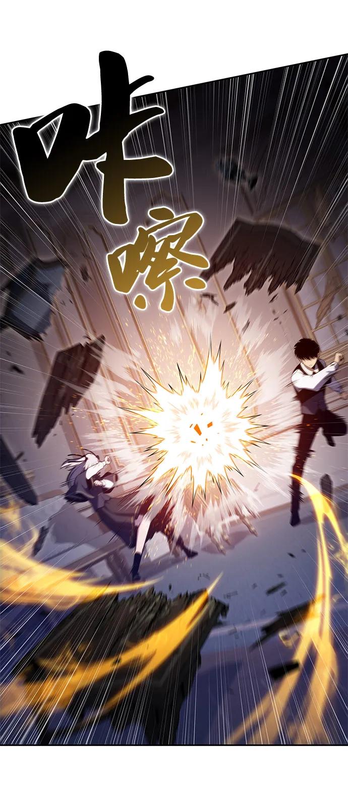 《公爵家的重生暗杀者》第76话 假象（2） 第98页