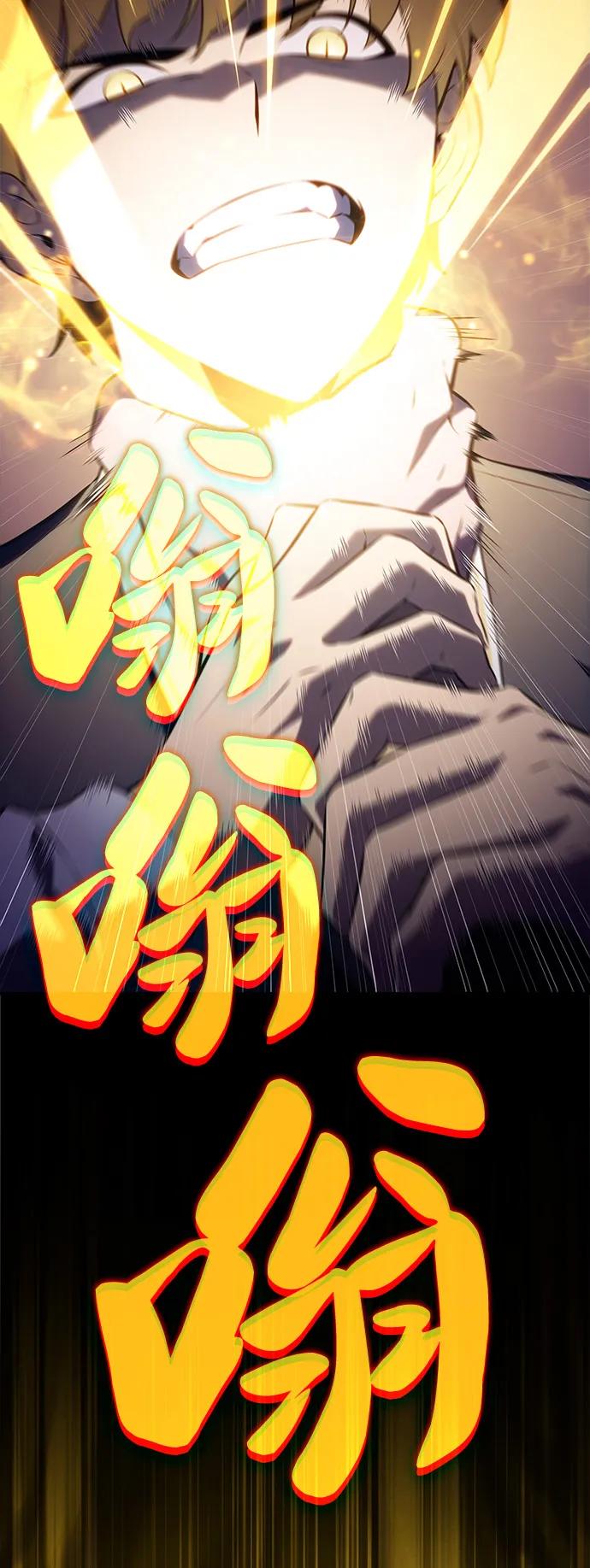 《公爵家的重生暗杀者》第76话 假象（2） 第107页