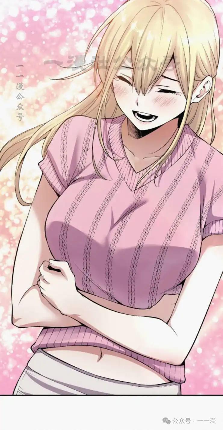 漫画里的罗康林 第77集 第80页